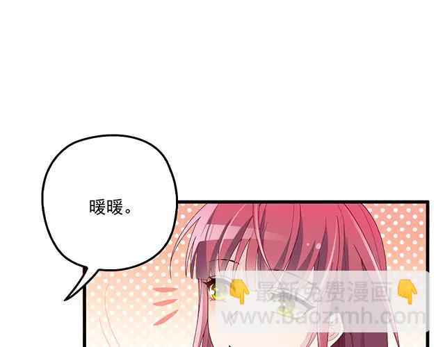 第102话  我就亲亲(1/2)-第103话