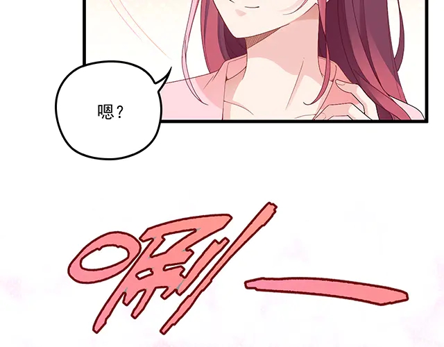 第102话  我就亲亲(1/2)-第103话