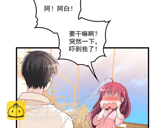 第102话  我就亲亲(1/2)-第103话