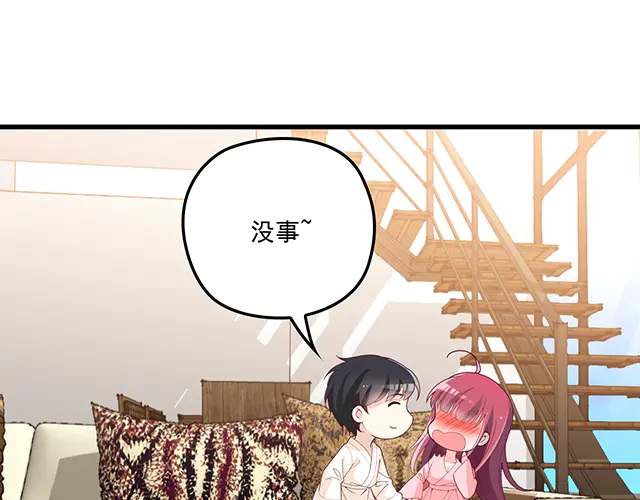 第102话  我就亲亲(1/2)-第103话