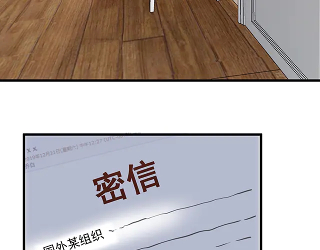 第102话  我就亲亲(1/2)-第103话