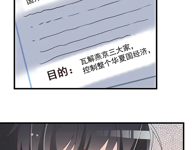 第102话  我就亲亲(1/2)-第103话