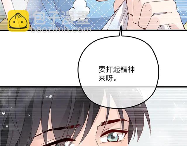 第104话  命运的安排(1/2)-第105话