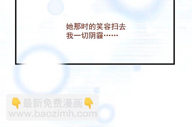 第104话  命运的安排(1/2)-第105话