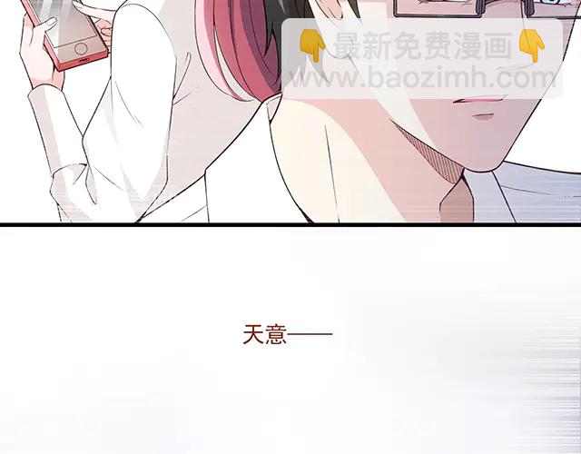 第104话  命运的安排(1/2)-第105话