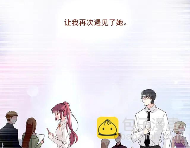 第104话  命运的安排(1/2)-第105话