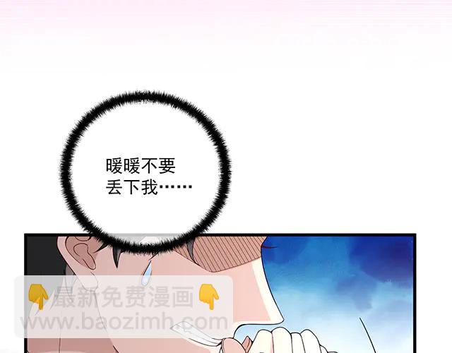 第104话  命运的安排(1/2)-第105话