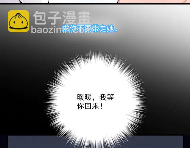 第104话  命运的安排(1/2)-第105话