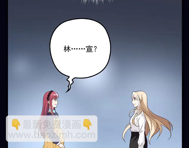 第104话  命运的安排(1/2)-第105话
