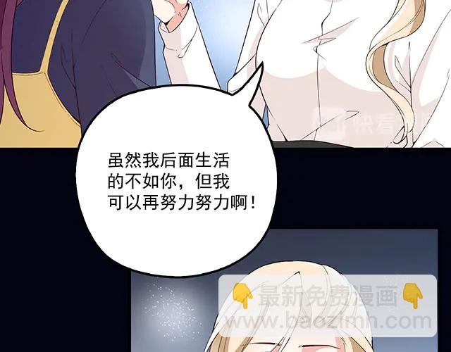 第104话  命运的安排(1/2)-第105话