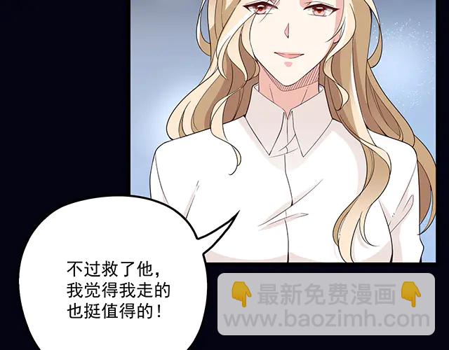 第104话  命运的安排(1/2)-第105话