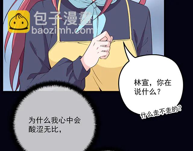 第104话  命运的安排(1/2)-第105话