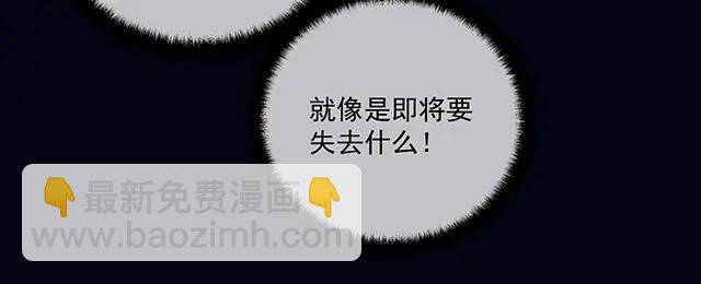 第104话  命运的安排(1/2)-第105话