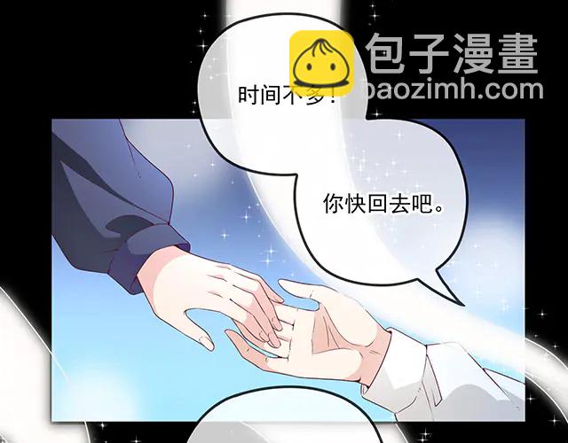 第104话  命运的安排(1/2)-第105话