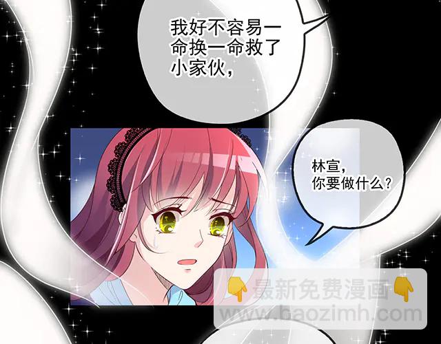 第104话  命运的安排(1/2)-第105话