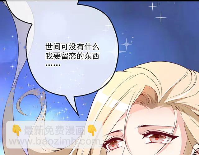 第104话  命运的安排(1/2)-第105话