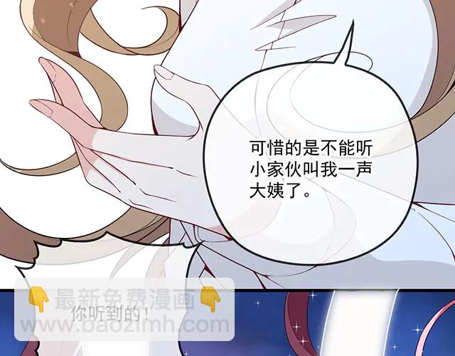 第104话  命运的安排(1/2)-第105话