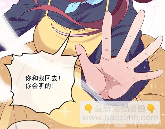第104话  命运的安排(1/2)-第105话