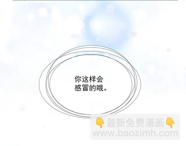 第104话  命运的安排(1/2)-第105话