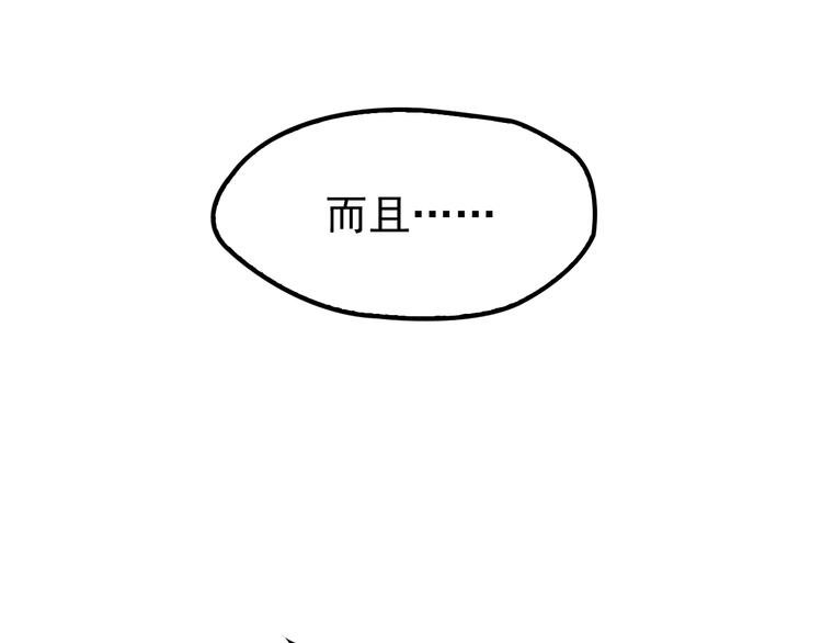 第12话  羞耻的内衣之旅(1/2)-第13话