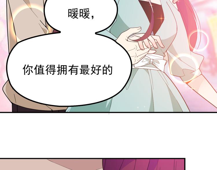 第12话  羞耻的内衣之旅(1/2)-第13话