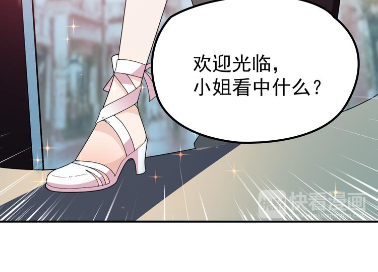 第12话  羞耻的内衣之旅(1/2)-第13话