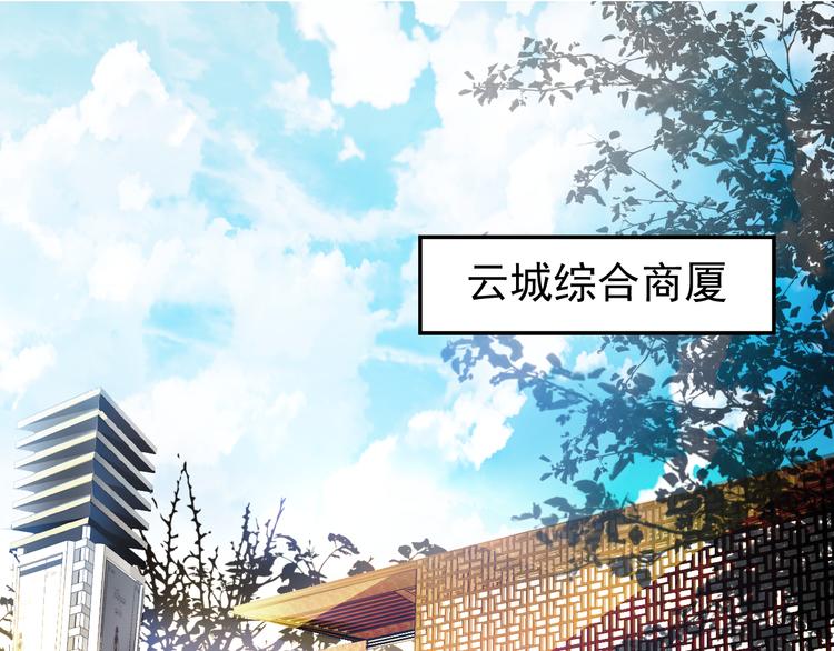 第12话  羞耻的内衣之旅(1/2)-第13话