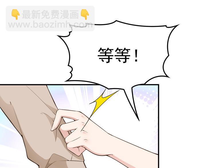 第12话  羞耻的内衣之旅(1/2)-第13话