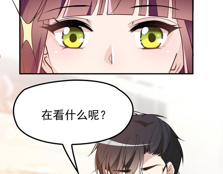 第12话  羞耻的内衣之旅(1/2)-第13话