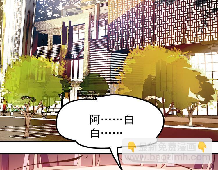 第12话  羞耻的内衣之旅(1/2)-第13话