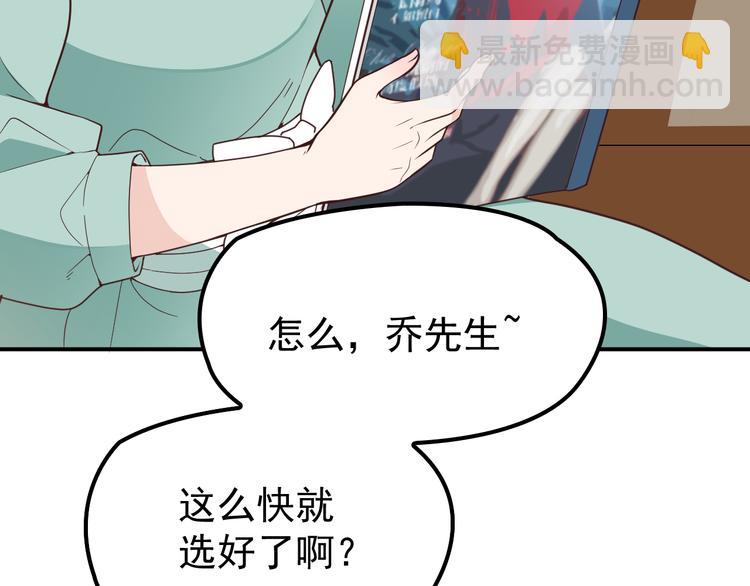第12话  羞耻的内衣之旅(1/2)-第13话