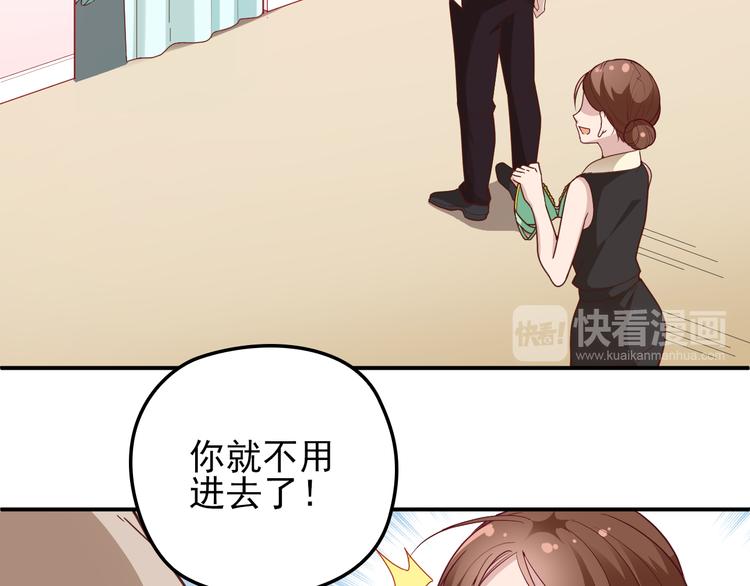 第12话  羞耻的内衣之旅(1/2)-第13话