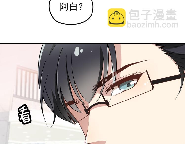 第14话 别想欺负我老婆！(1/2)-第15话