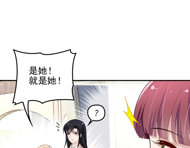 第14话 别想欺负我老婆！(1/2)-第15话