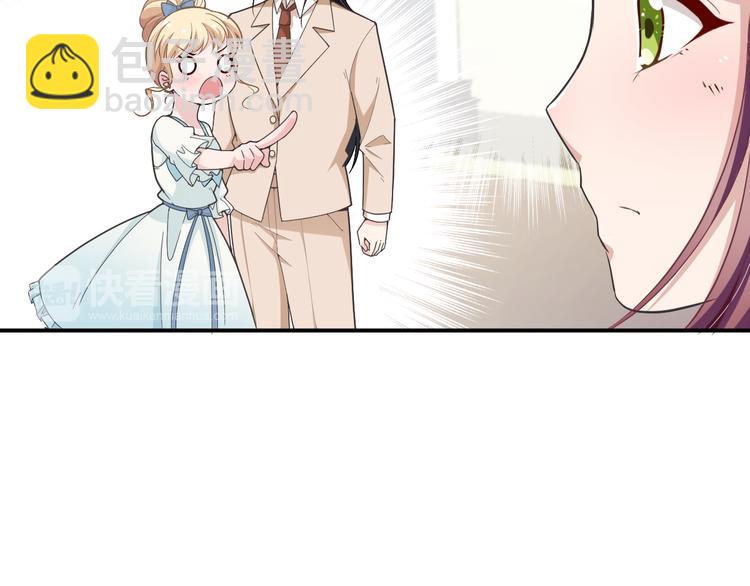 第14话 别想欺负我老婆！(1/2)-第15话