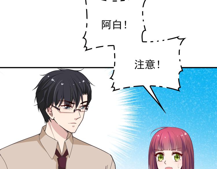 第14话 别想欺负我老婆！(1/2)-第15话