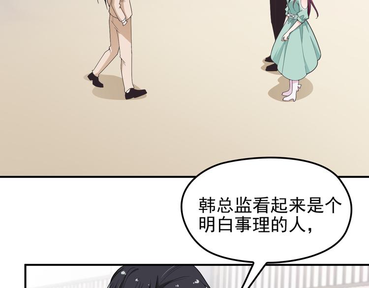 第14话 别想欺负我老婆！(1/2)-第15话
