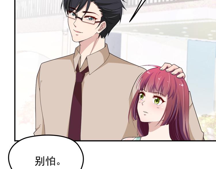 第14话 别想欺负我老婆！(1/2)-第15话