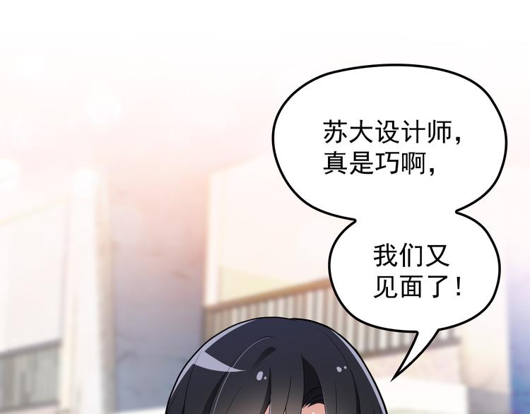 第14话 别想欺负我老婆！(1/2)-第15话