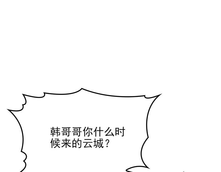 第14话 别想欺负我老婆！(1/2)-第15话