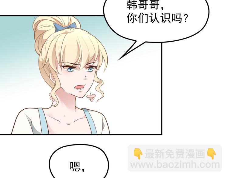 第14话 别想欺负我老婆！(1/2)-第15话