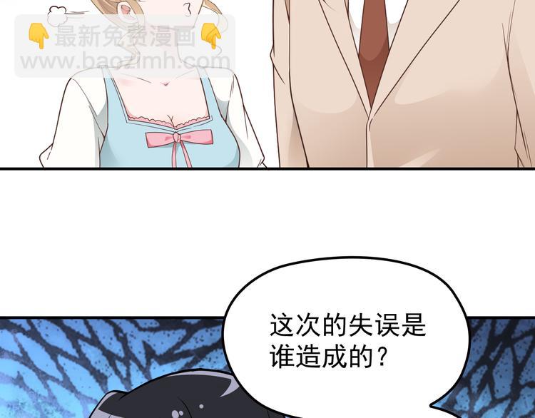 第14话 别想欺负我老婆！(1/2)-第15话