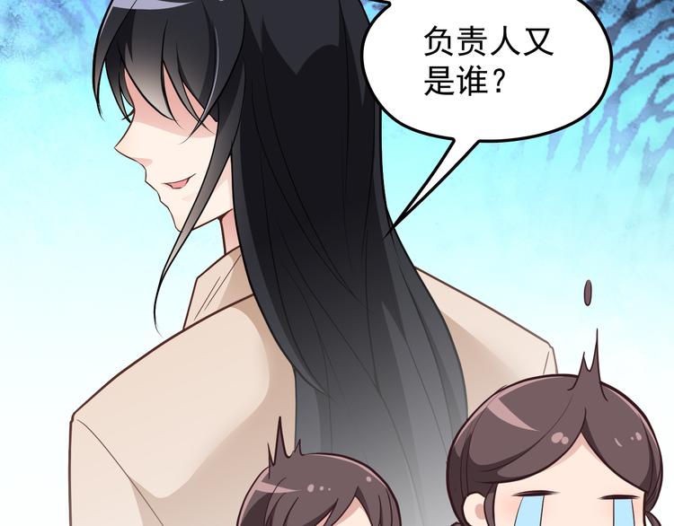 第14话 别想欺负我老婆！(1/2)-第15话