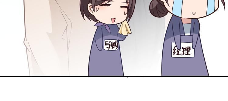 第14话 别想欺负我老婆！(1/2)-第15话