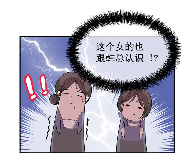 第14话 别想欺负我老婆！(1/2)-第15话
