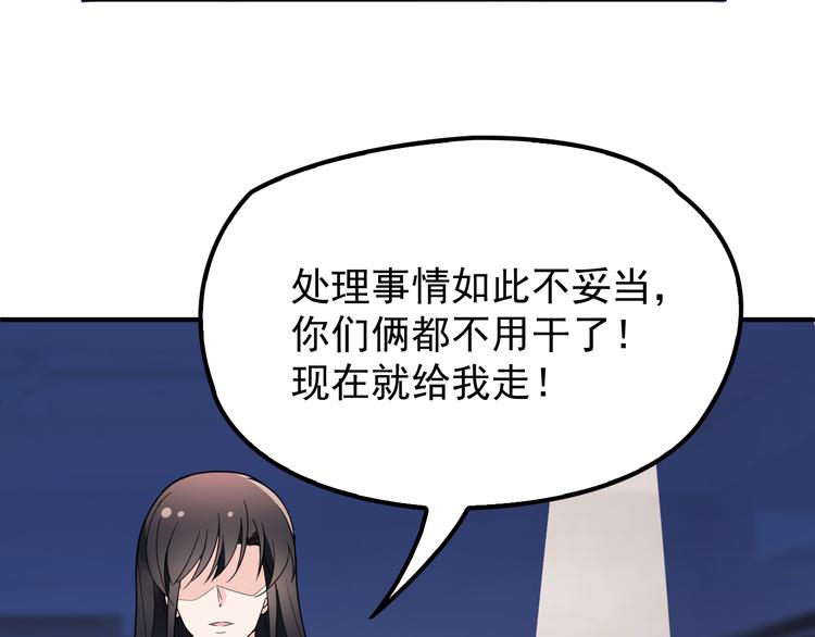 第14话 别想欺负我老婆！(1/2)-第15话