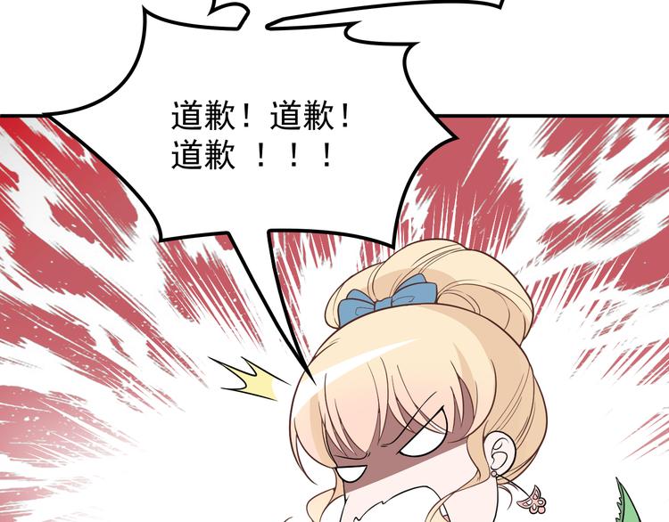 第14话 别想欺负我老婆！(1/2)-第15话