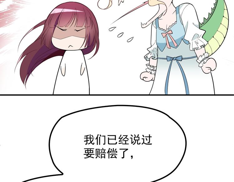第14话 别想欺负我老婆！(1/2)-第15话