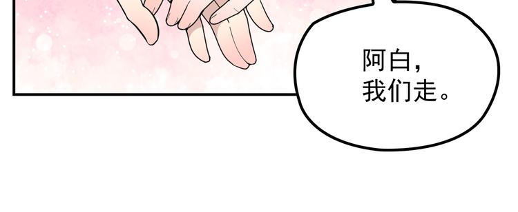 第14话 别想欺负我老婆！(1/2)-第15话