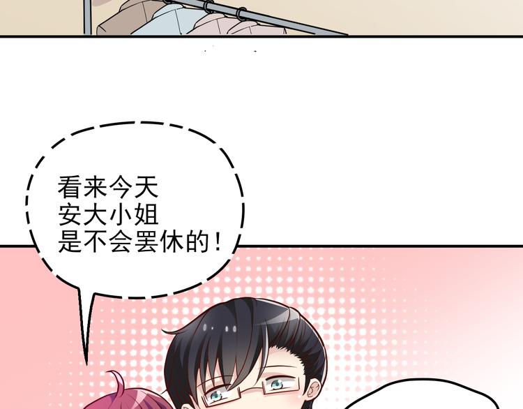 第14话 别想欺负我老婆！(1/2)-第15话